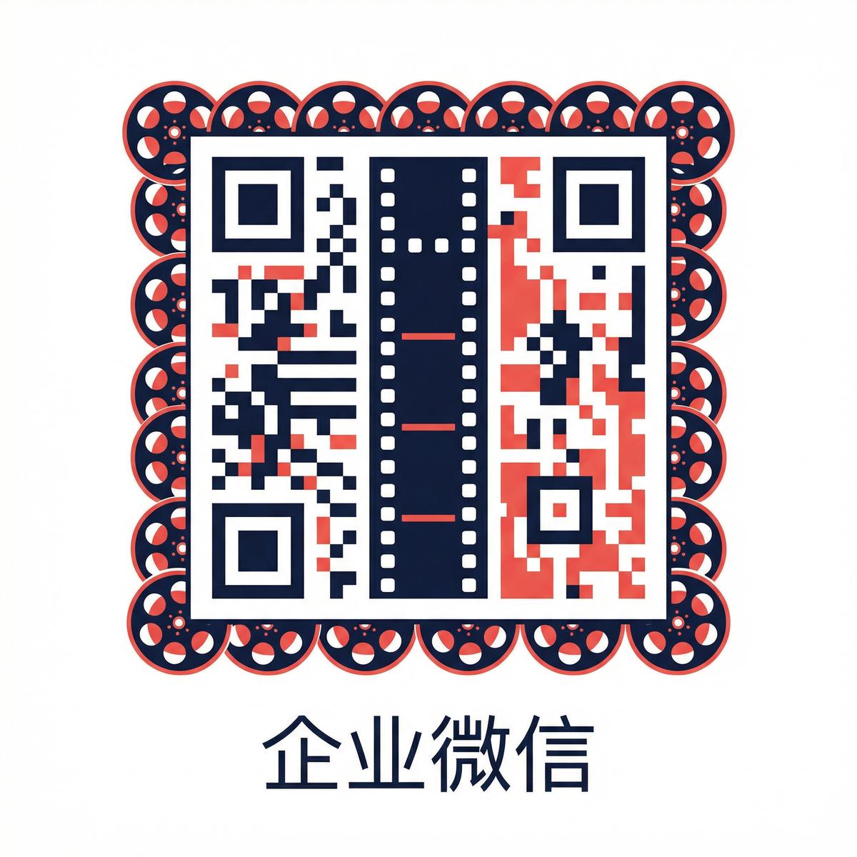 无限臀山视频商务合作二维码