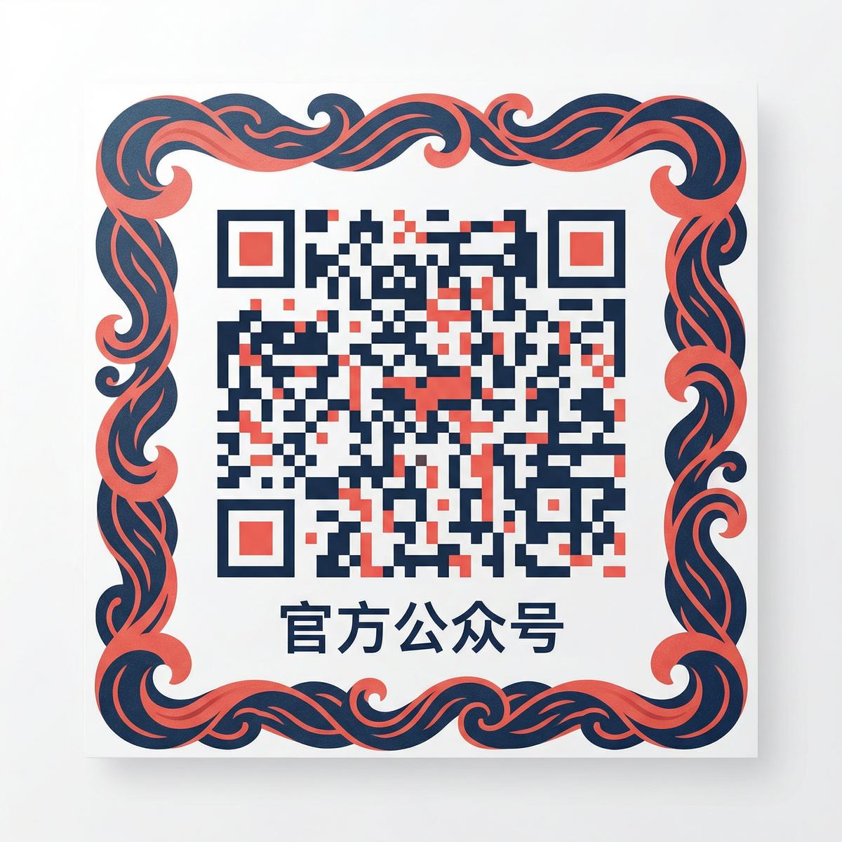 无限臀山视频官方公众号二维码